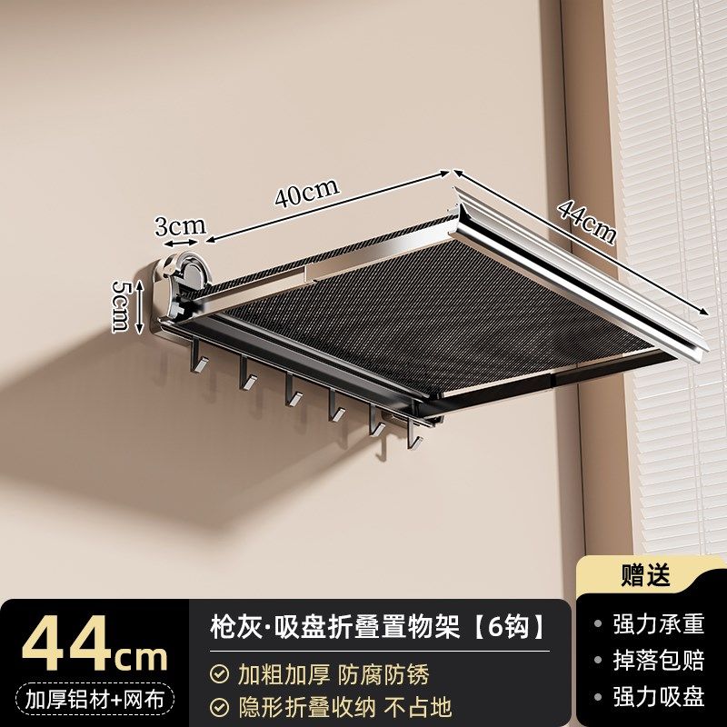 浴室吸盘浴巾架卫生间免打孔壁挂放毛巾衣服神器伸缩折叠置物架子,珠宝/钻石/翡翠,翡翠裸石/蛋面,淘宝优惠券,粉丝福利购,淘宝优惠卷