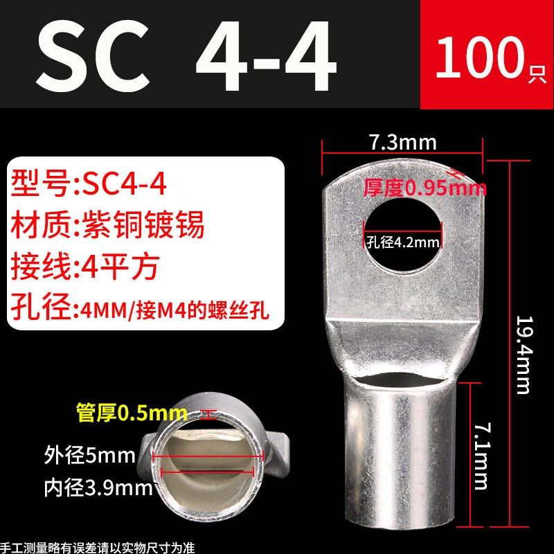 冷压端子SC窥口紫铜线鼻子端子头线耳电线压接接线端子铜鼻子接头,个性定制/设计服务/DIY,明信片定制,淘宝优惠券,粉丝福利购,淘宝优惠卷