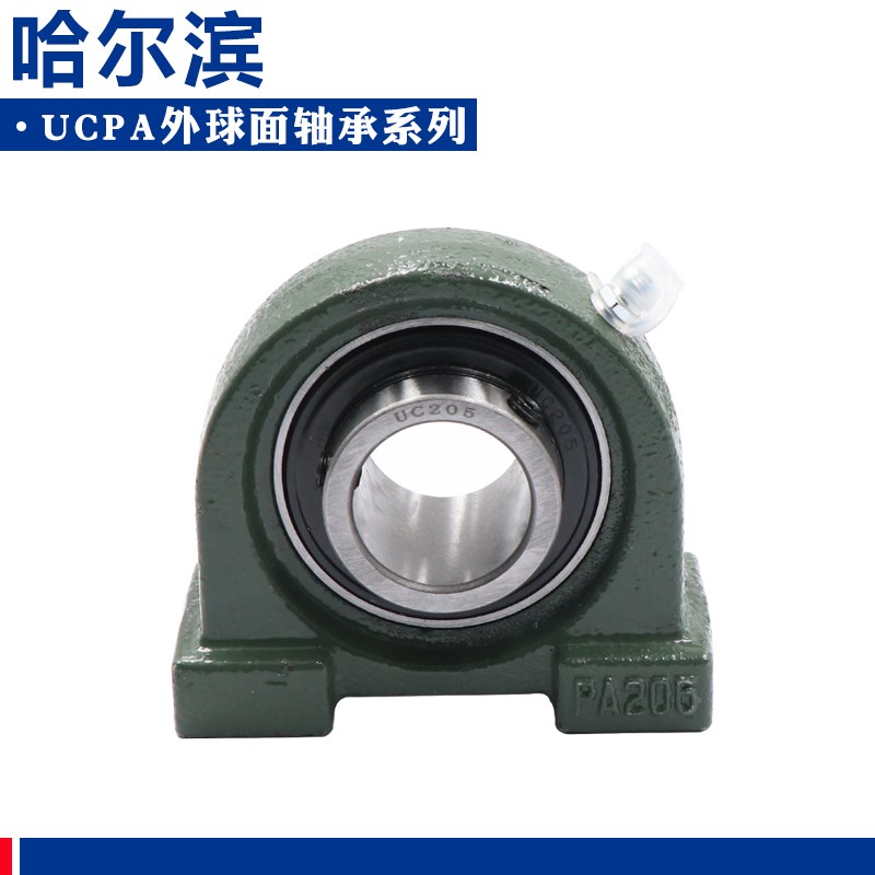 哈尔滨带窄立式座外球面球轴承 UCPA201 202 203 204 205