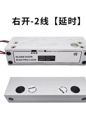ZKAT兆控 上下无框玻璃门电插锁12V24v常开电子门禁电控锁电吸锁