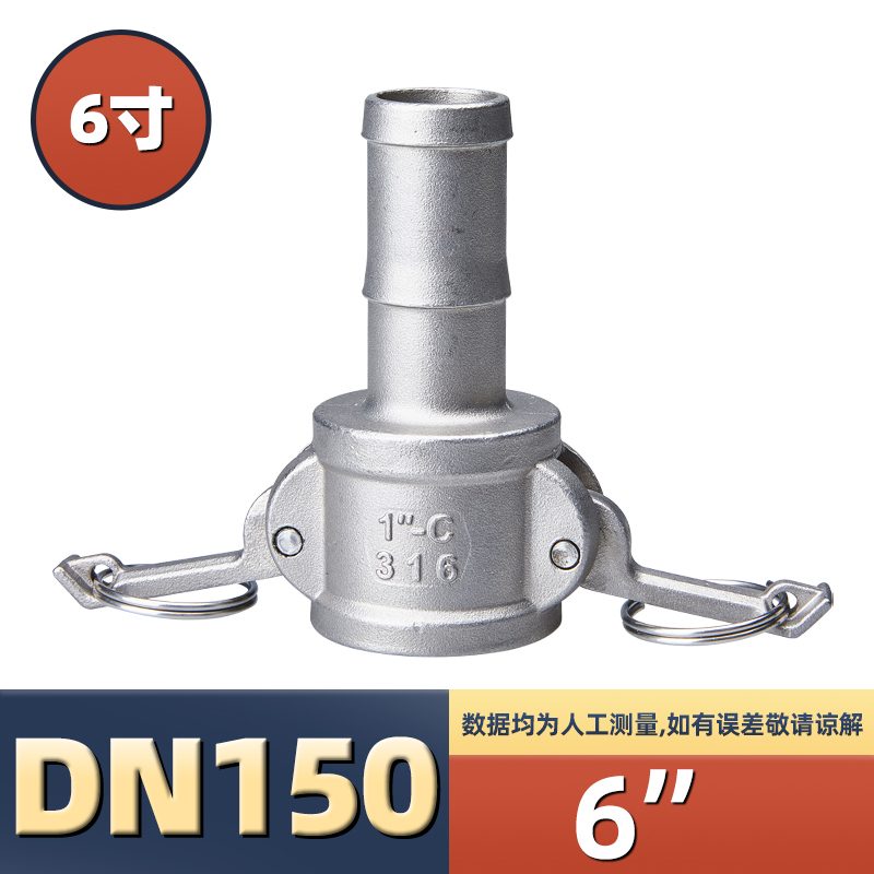 304不锈钢快速接头C型4分钢丝管活接软I管快插水管卡扣式宝塔头6