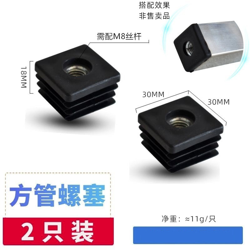 30X30钢管组装不锈钢方管花盆架连接件货架镀锌管葡萄架固定接头图片