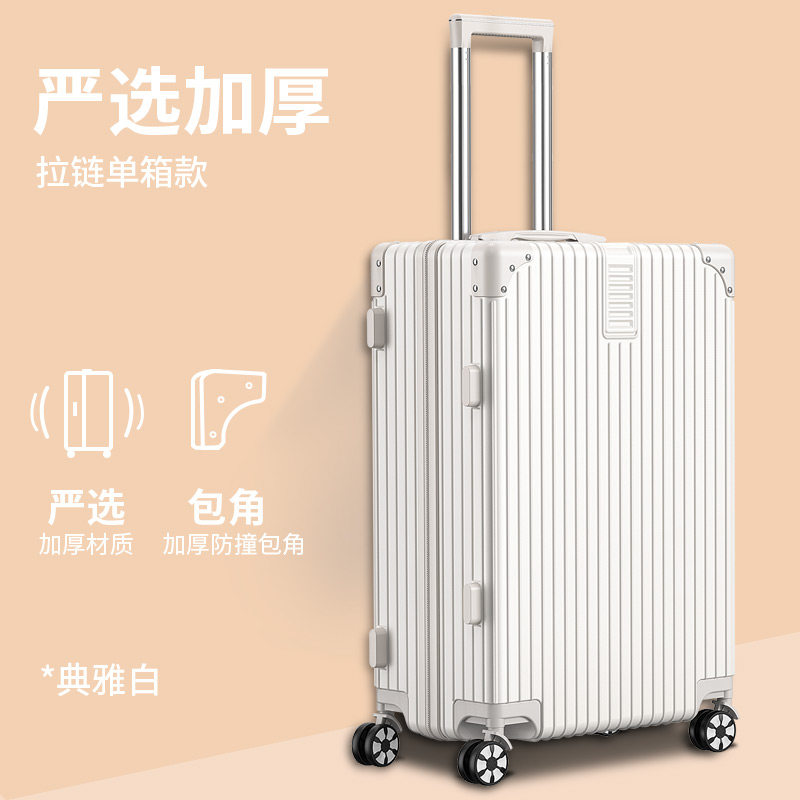 铝框行李箱拉杆箱女32寸静音大容量旅行箱新款耐磨密码皮箱子男24,珠宝/钻石/翡翠,翡翠裸石/蛋面,淘宝优惠券,粉丝福利购,淘宝优惠卷