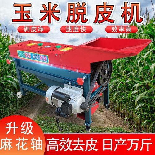 家用剥玉米皮神器全自动剥玉米机玉米去皮神器脱皮机