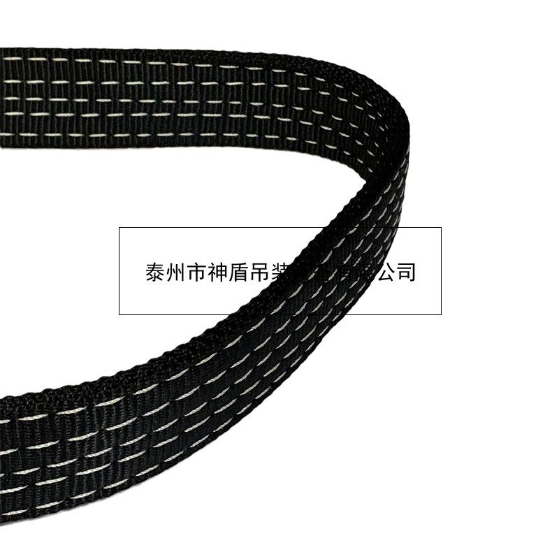 2T扁平吊带2吨1-12米 起重行车工业吊装带 黑色涤纶吊带 两头扣