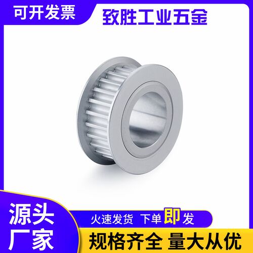 怡合达型EBC41-S2M100-16/18/2-A/B-H/P/N-d高扭矩圆弧齿同步带轮