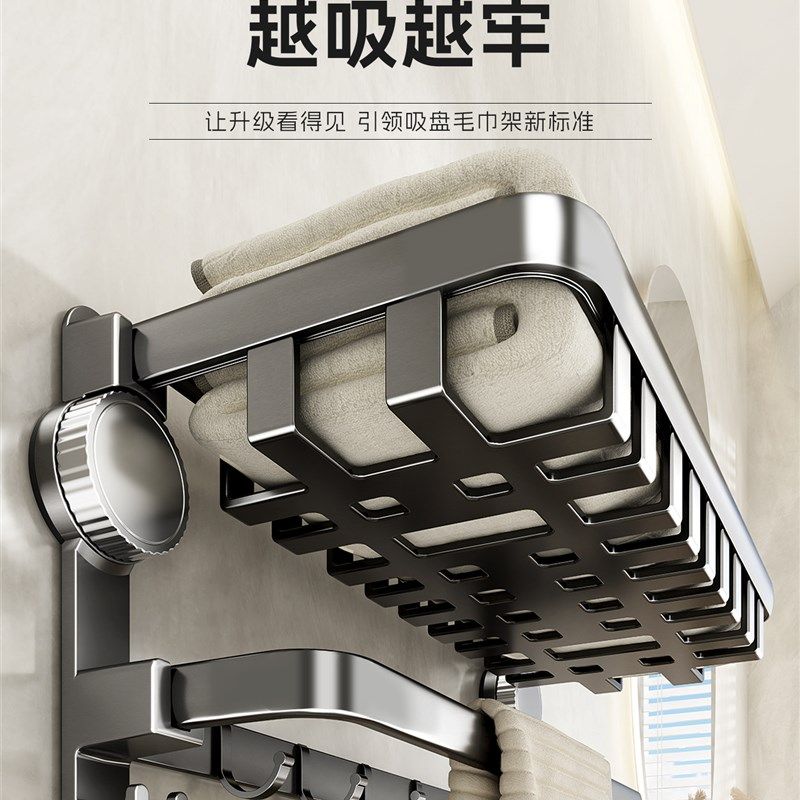 吸盘毛巾架免打孔卫生间置物架壁挂毛巾挂杆浴室厕所洗手间浴巾架,珠宝/钻石/翡翠,翡翠裸石/蛋面,淘宝优惠券,粉丝福利购,淘宝优惠卷