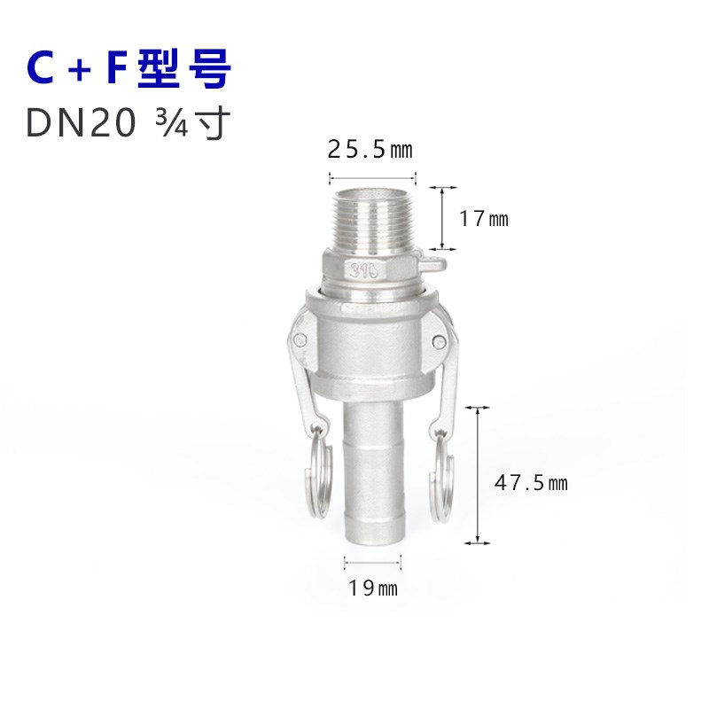 304不锈钢快速接头软管皮管卡扣式FC型不锈钢管件配件快插接头