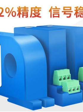 极讯QDF70B-JX风压变送器差压传感器RS485输出4-20mA风机正负压力