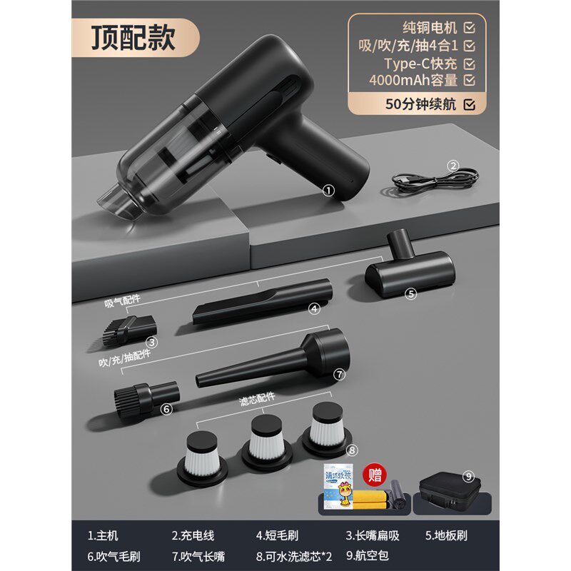 德国卡赫车载吸尘器车用无线充电吸吹两用家用小型迷你手持汽车车