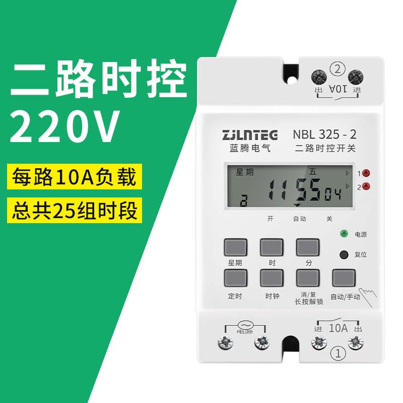 三路时控开关220Vm路灯广告牌定时开关kg316t电源时间控制定时器