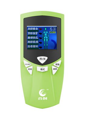 正品合创智能多功能按摩仪cc-818家用全身多功能经络理疗针灸按摩