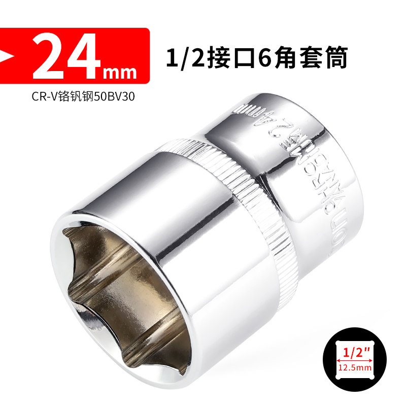 1/2大飞六角套筒头套装8-32mm棘轮扳手内6角套管汽修扳手工具,珠宝/钻石/翡翠,翡翠裸石/蛋面,淘宝优惠券,粉丝福利购,淘宝优惠卷