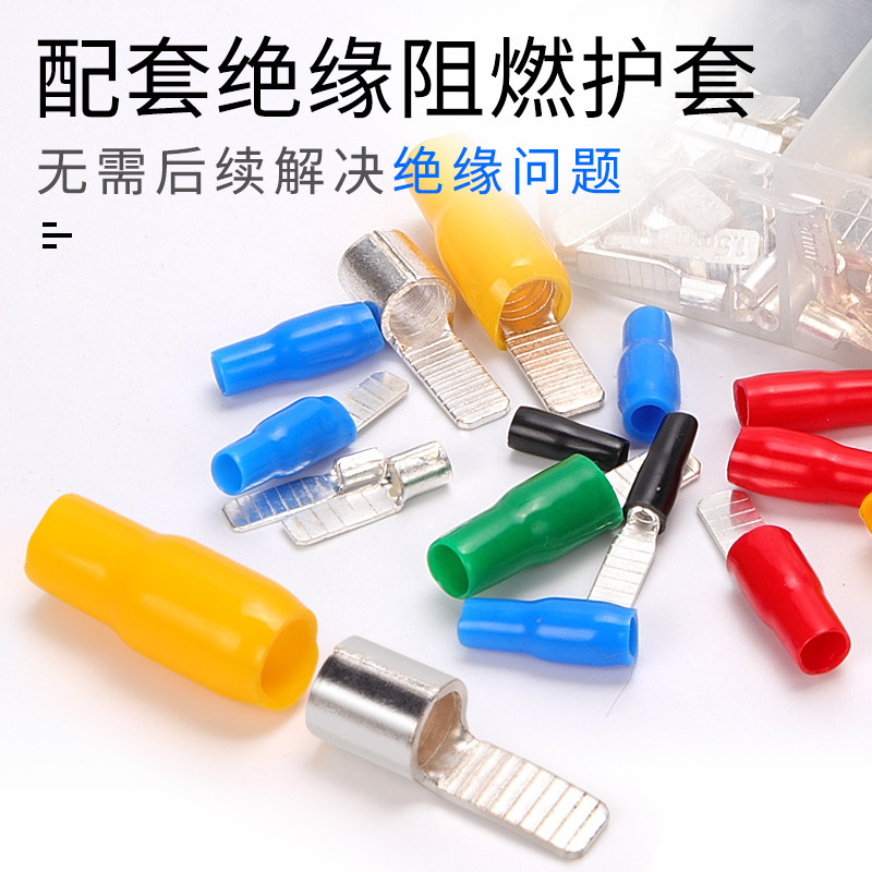 C45紫铜插片DZ47插针式线鼻子铜空开断路器端头 线耳片型接线端子,个性定制/设计服务/DIY,明信片定制,淘宝优惠券,粉丝福利购,淘宝优惠卷