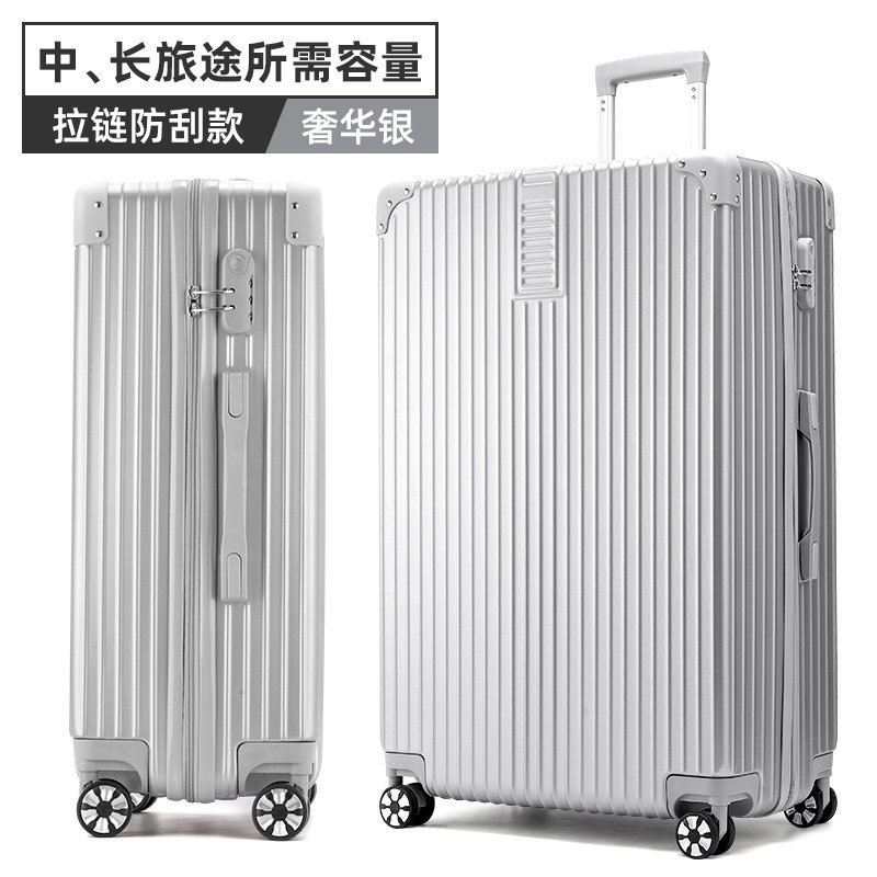 行李箱男大容量34寸拉杆箱万向轮女结实耐用加厚旅行密码皮箱子28,珠宝/钻石/翡翠,翡翠裸石/蛋面,淘宝优惠券,粉丝福利购,淘宝优惠卷