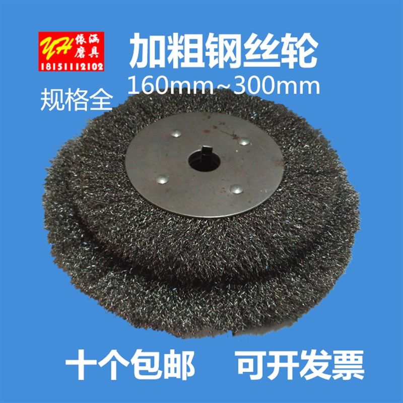 加粗0.5平行黑丝钢丝轮 金属木材家俱打磨抛光除锈剥油漆钢丝球刷,珠宝/钻石/翡翠,翡翠裸石/蛋面,淘宝优惠券,粉丝福利购,淘宝优惠卷