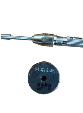 7:24锥度量规,BT30圆锥塞规,BT40,BT50,BT60,BT45,BT55圆锥环规