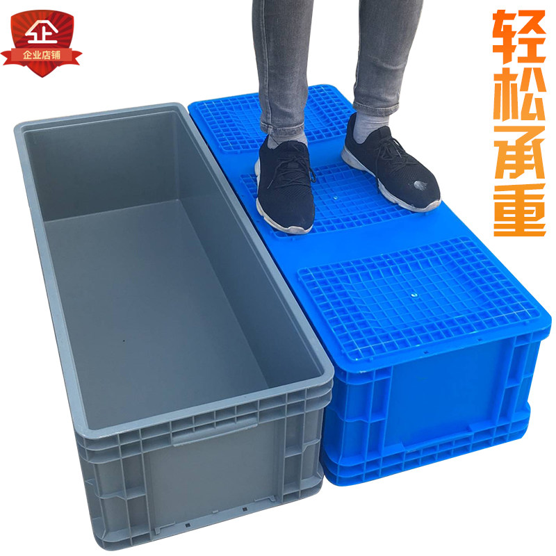 塑料长方形物流箱子大号周转箱带盖加厚装零件工厂收纳整理中转箱,珠宝/钻石/翡翠,翡翠裸石/蛋面,淘宝优惠券,粉丝福利购,淘宝优惠卷