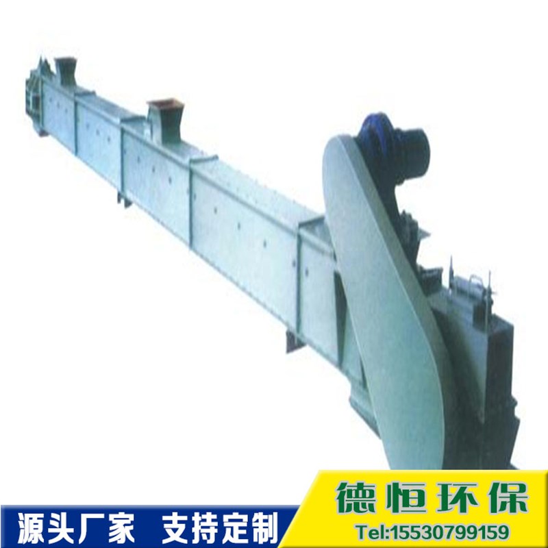 MS20埋刮板输送机 水平刮板输送机刮板机减速器 MS32埋刮板输送机