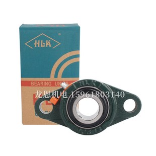 204 UCFL205外球面轴承带座立式 203 202 206 hlk轴承固定座fl201