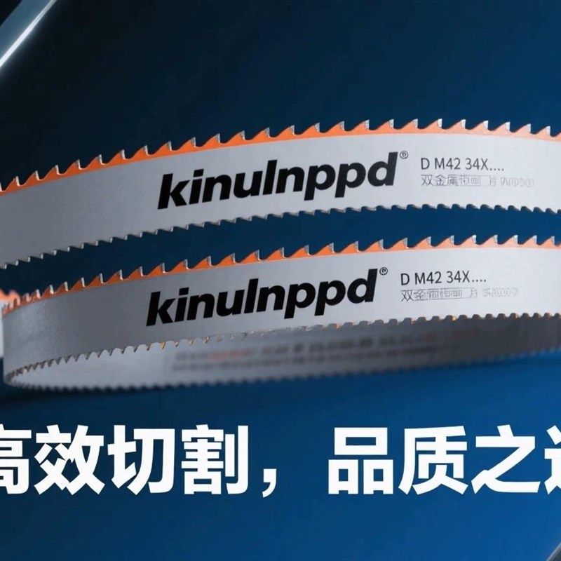 锯床机带锯条3505金属德国进口切割m42m51用料双金属硬锯条4115,珠宝/钻石/翡翠,翡翠裸石/蛋面,淘宝优惠券,粉丝福利购,淘宝优惠卷