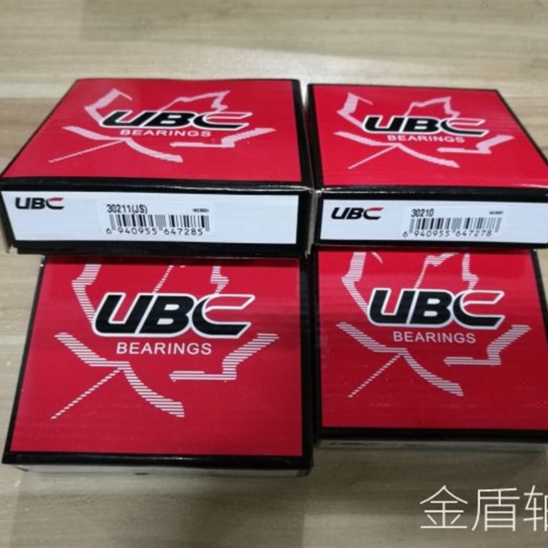 进口UBC轴承圆锥滚子轴承30210 7210
