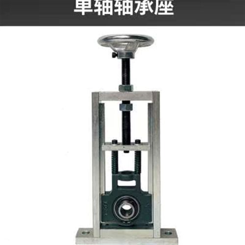 调心立式可调节轴承座卧式可调滑块UCT206带轴杆轴承固定座