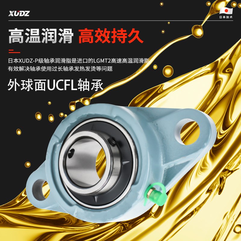 进口外球面带座轴承UCFL204 205菱形fl206 fl207 208 209 210 211