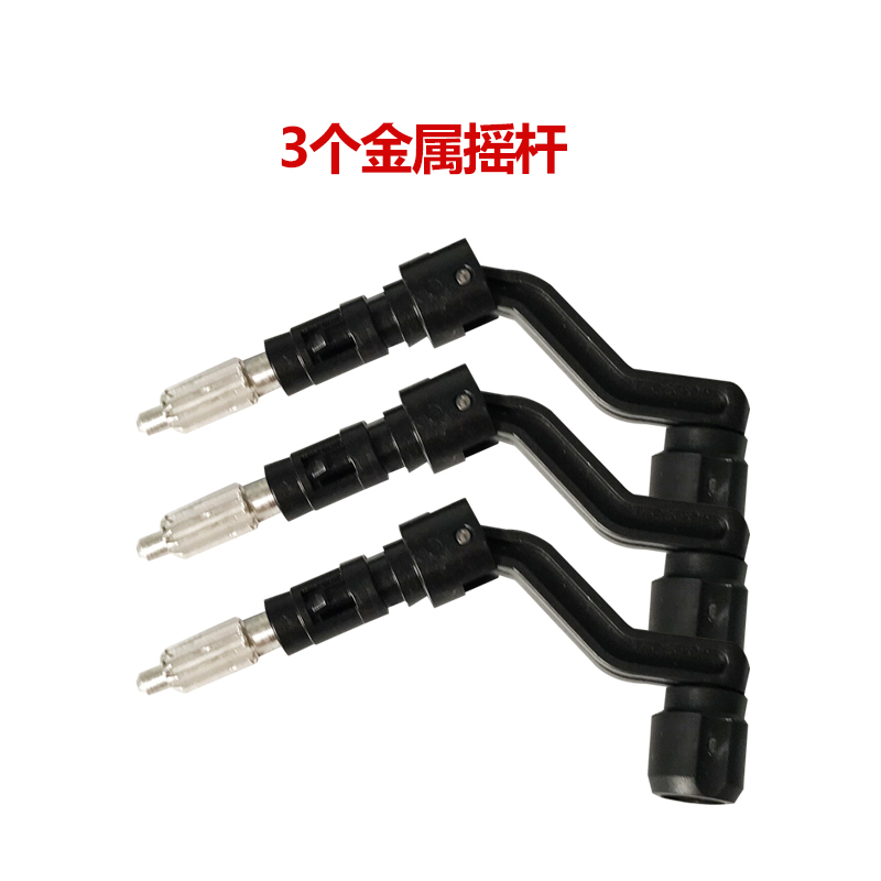 红外线水平仪三脚支架三角架子通用型配件大全三脚架替换金属摇杆