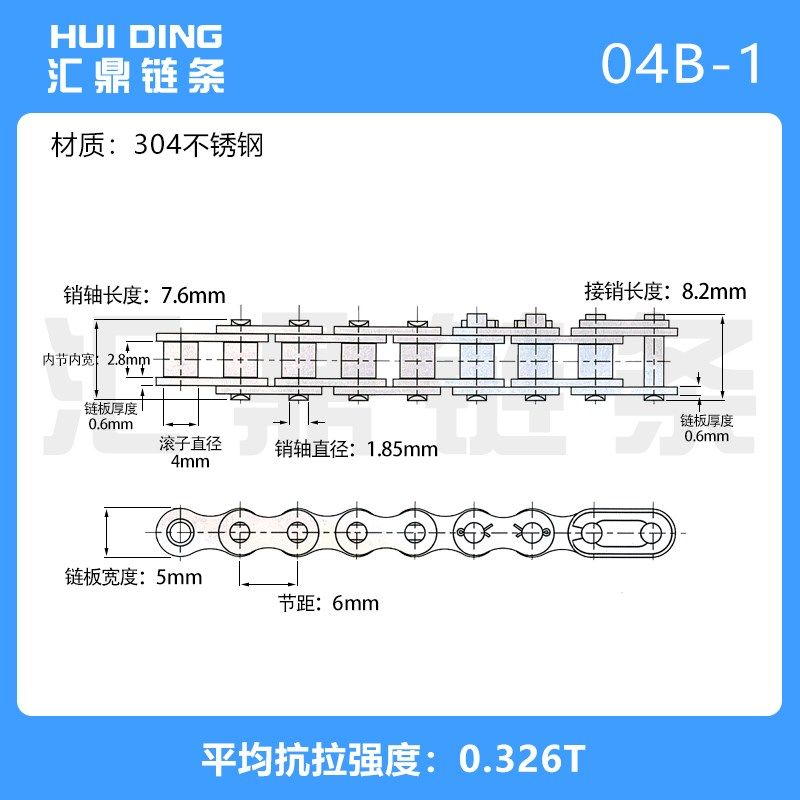 工业传动链条304不锈钢单排双排3分06B4分08B5分10A12A精密滚子链