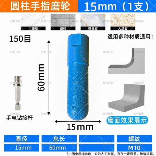 后圆弧刀头石英石台面石材后挡水磨轮后圆底修边打磨头角磨机铣刀