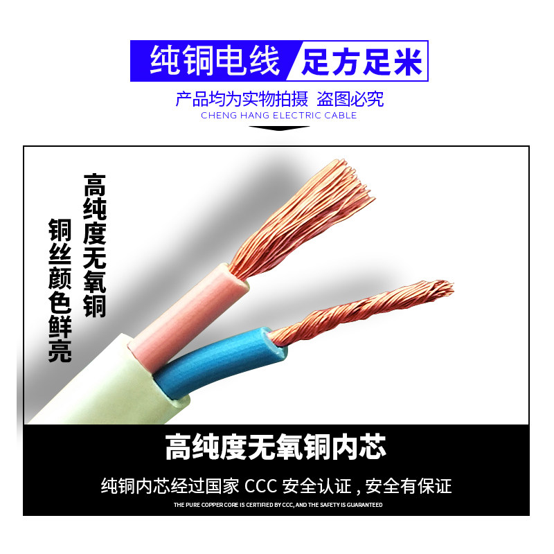 护套线2.5铜芯电线1.5 1 4 6平方2芯电缆RVV国标家用纯铜软电源线