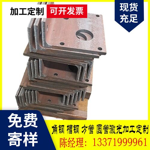 角铁钢材镀锌角钢40x40型材国标50x50三角铁不等边激光切割打孔30