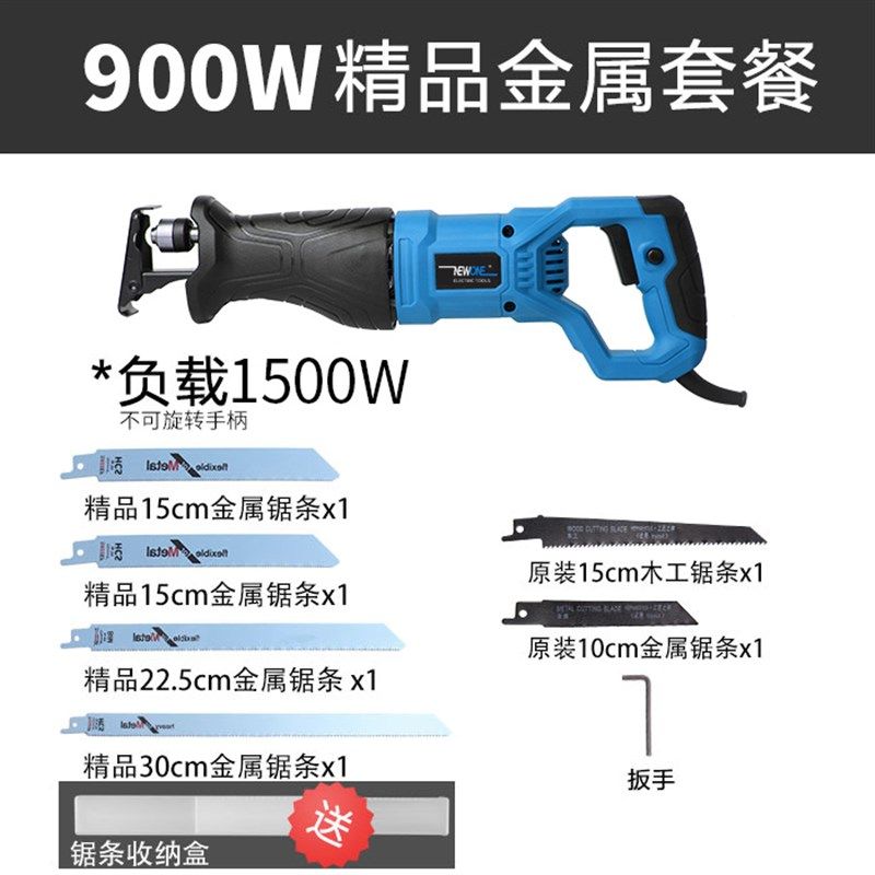 往复锯大功率往返往复式电动锯钢锯金属切割据家用小型锯子电锯,珠宝/钻石/翡翠,翡翠裸石/蛋面,淘宝优惠券,粉丝福利购,淘宝优惠卷