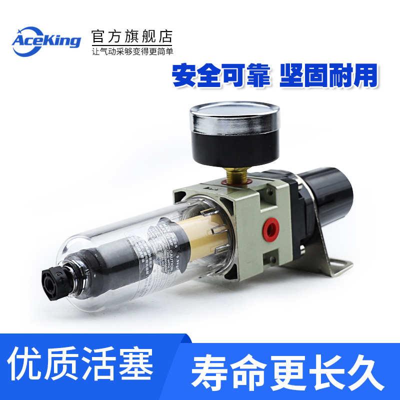 空气减压过滤器AW2000-02D 3000-03 4000-04/06D空压机调压过滤阀