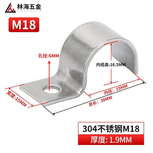 304316不锈钢单/双边管卡仪表管卡PM型半边单孔加厚骑马卡管夹K01