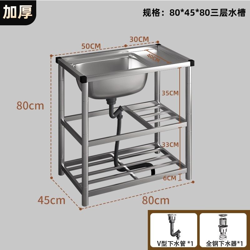 厨房水槽大单水槽洗碗槽洗菜盆洗碗池洗菜池洗碗盆一体支架家用商,珠宝/钻石/翡翠,翡翠裸石/蛋面,淘宝优惠券,粉丝福利购,淘宝优惠卷