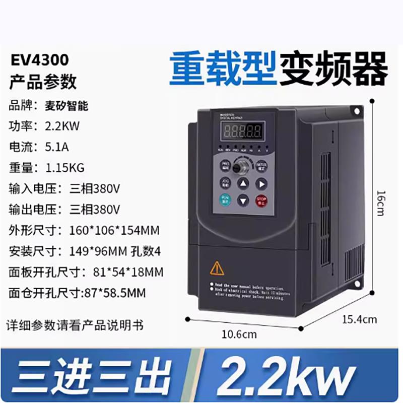 SZTADQ台达变频器 EV4300系列 变频器面板显示器 全新原装