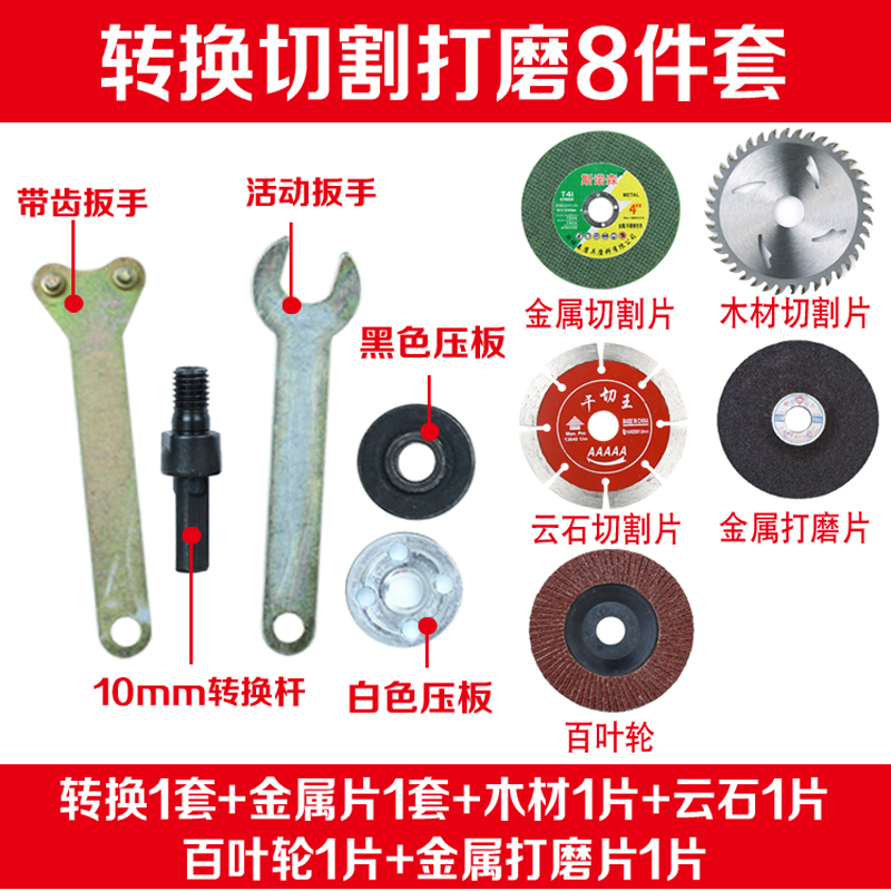 切墙改门切割机手电钻变角磨机变切割抛光打磨转换连接杆套装电动