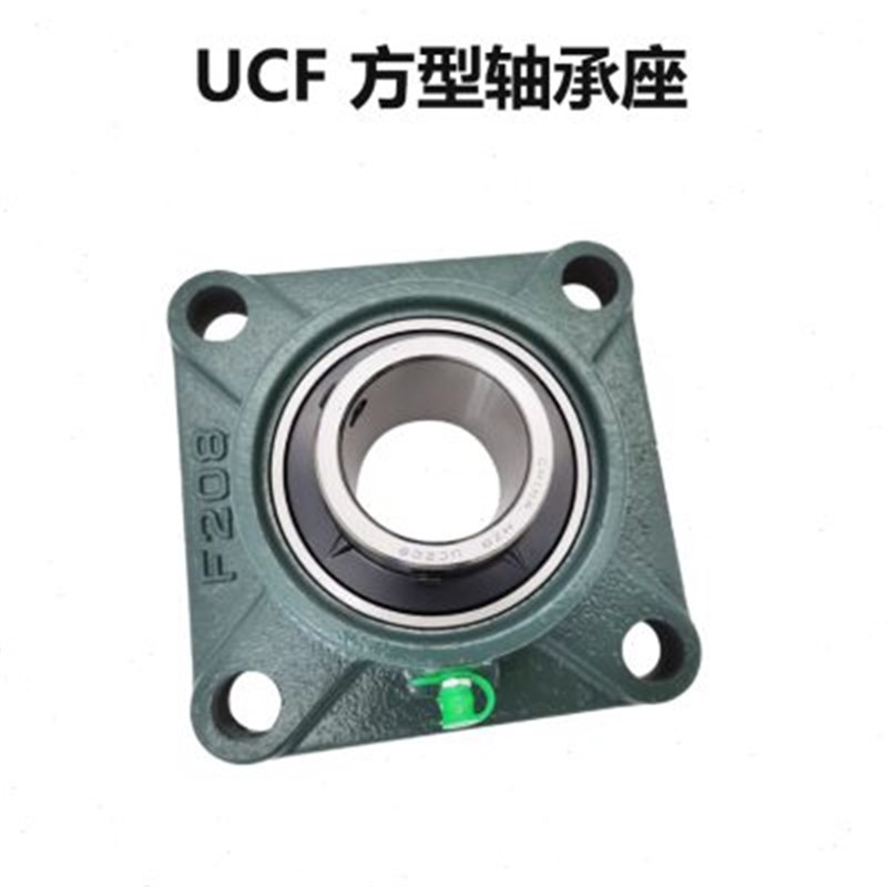 外球面轴承带方形座 UCF318 UCF319 UCF320 UCF322  UCF324
