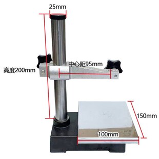数显高度百分表测量平台千分表支架大理石表座比测台测量