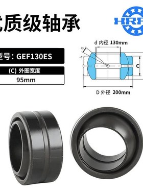 向心关节轴承GEF 110 115 120 130 150 ES鱼眼轴承球形自润滑精密