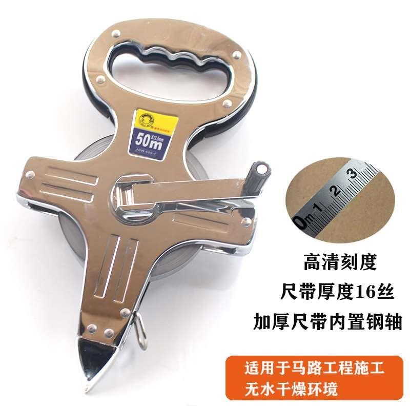 大卷尺30米50米100米不锈钢手提钢架尺建筑工程测量钢尺插地卷尺*