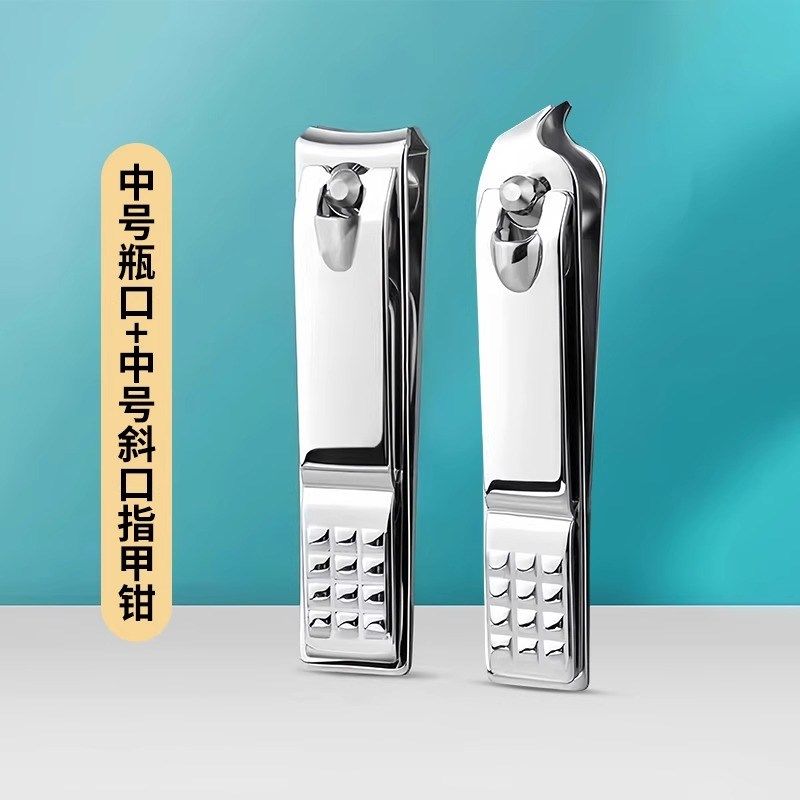 防飞溅指甲钳斜口指甲刀套组家用指甲剪高档女男士专用修脚钳工具,珠宝/钻石/翡翠,翡翠裸石/蛋面,淘宝优惠券,粉丝福利购,淘宝优惠卷
