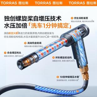 洗车高压水枪家用冲洗新型增压喷头超强压力洗地冲院自来水伸缩管