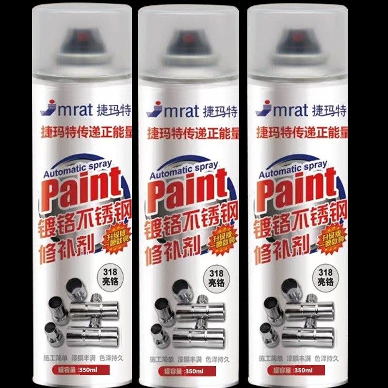 不锈钢专用自喷漆整箱镀铬镀锌电镀免除锈金属防锈银粉银色油漆罐,珠宝/钻石/翡翠,翡翠裸石/蛋面,淘宝优惠券,粉丝福利购,淘宝优惠卷