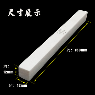 白刚玉油石条模具修整金属磨刀石仪器仪表打磨抛光砂条150*12方正