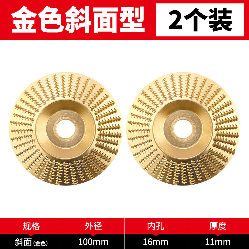 木材角磨机打磨片木头打磨工具金属抛光轮神器茶盘刀木工磨片刺盘,珠宝/钻石/翡翠,翡翠裸石/蛋面,淘宝优惠券,粉丝福利购,淘宝优惠卷