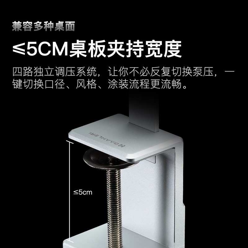 Gaahleri伽利略桌面夹持式喷笔支架防滑垫保护桌面兼容虹吸侧壶图片