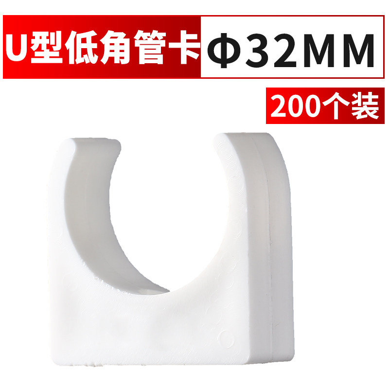 pvc管卡水管固定神器202532u型排水管夹子抱箍管卡扣塑料PPR管